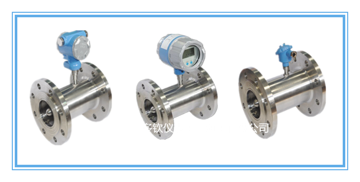 水用流量計渦輪式法蘭連接型