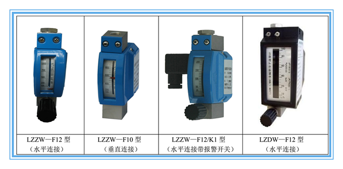 水用流量計機械式微型